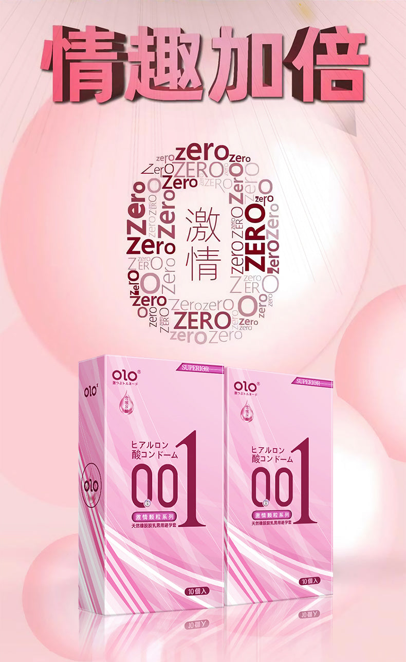 JAPANESE OLO ULTRA THIN CONDOM (10pcs in 1 Box )- SQUARE PACKAGING