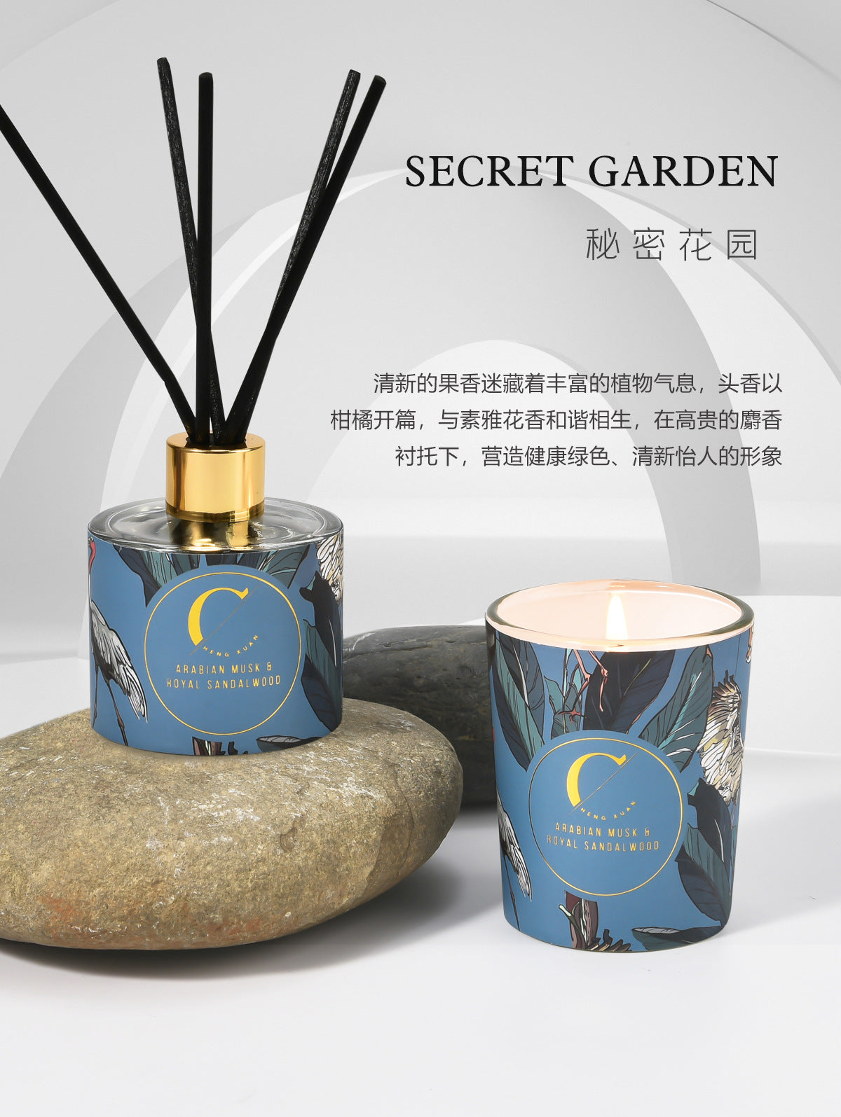 Citta Aromatherapy SCENTED CANDLE & REED DIFFUSER | Secret Garden w/ Set Box