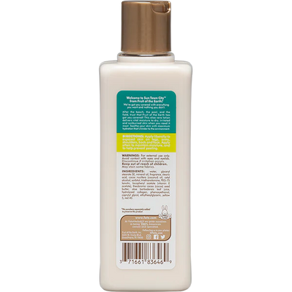 Sun Town City ALOE VERA AFTER SUN Lotion 8 oz (237ml)