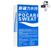 POCARI SWEAT POWDER in Sachets - (5 pcs x 13g sachet )