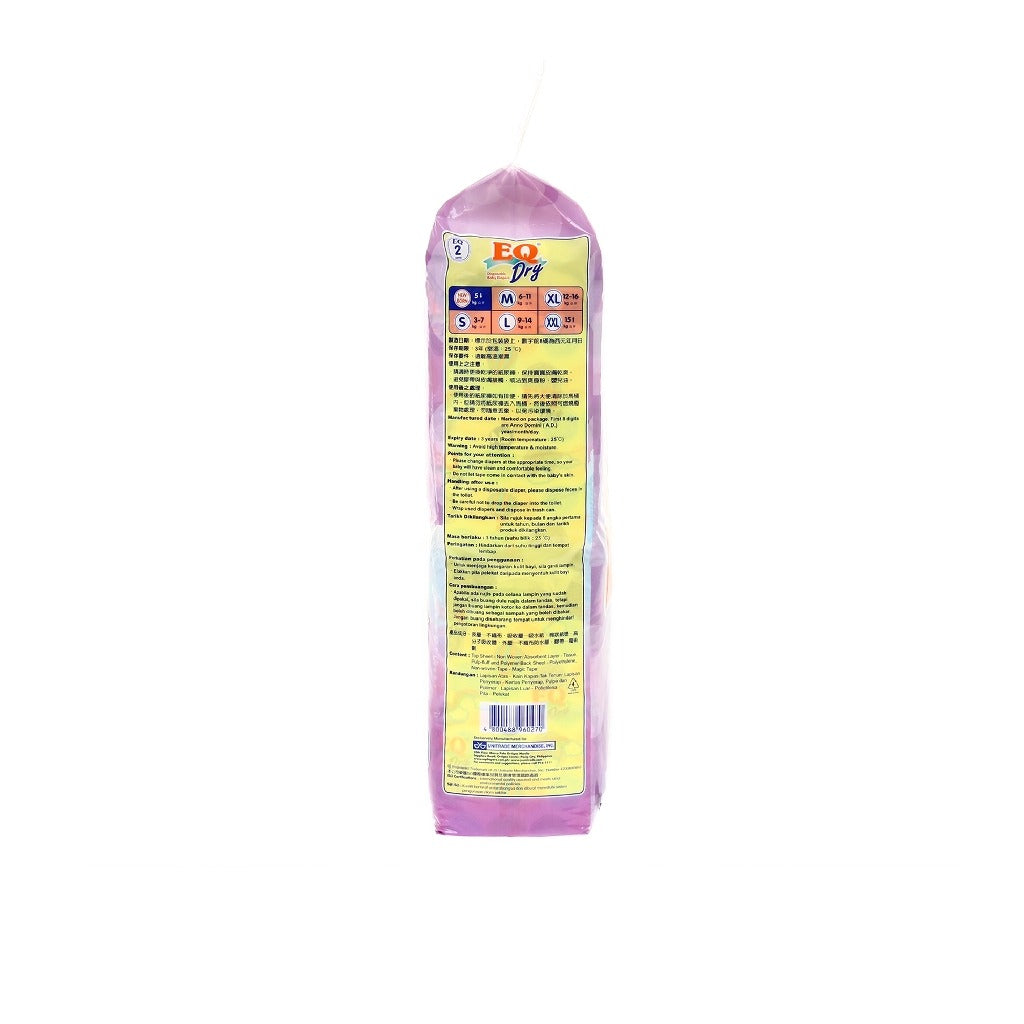 EQ Dry Econo Pack New Born 44's