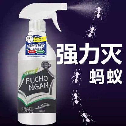FUCHO NGAN Multi-Aerosol Mosquito and Fly/Cockroach REPELLENT SPRAY 500ML